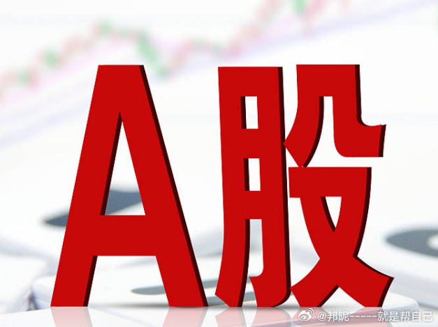 邦妮掘金公告——宁波银行(002142) 上半年实现营收414.50亿元，10股
