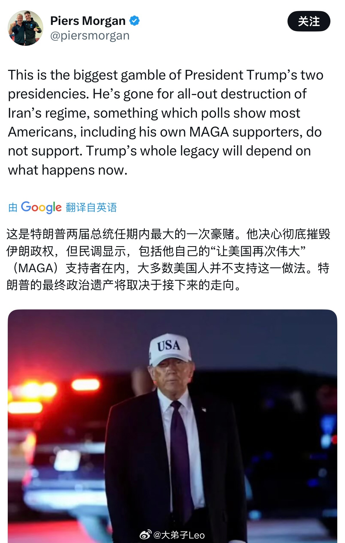 摩根表示，这是特朗普政治生涯最大一次豪赌以色列宣布袭击伊朗伊朗正在打击美国军事基