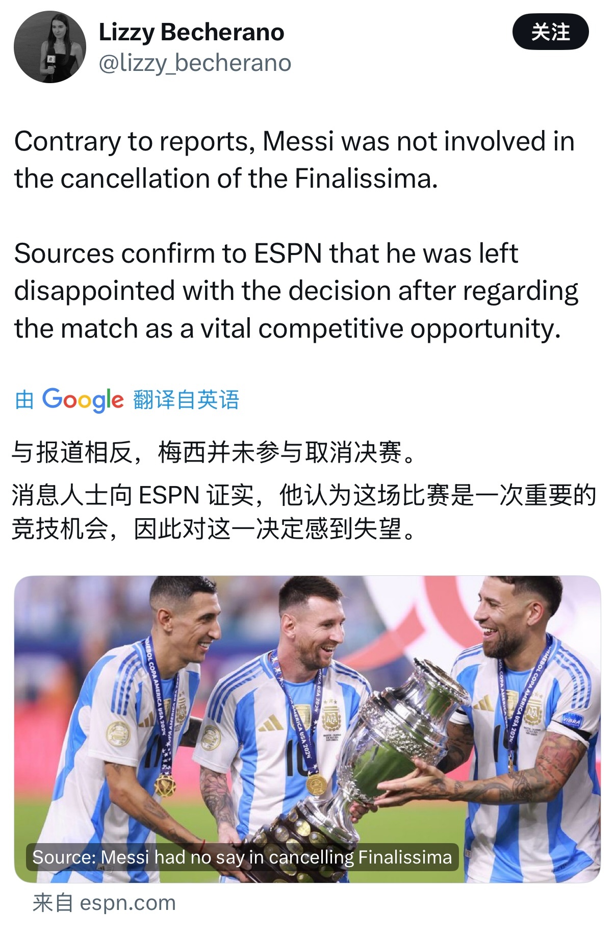 记者莉齐·贝切拉诺｜与媒体报道不符，梅西从头到头都没有参与取消欧美杯的决策。并对