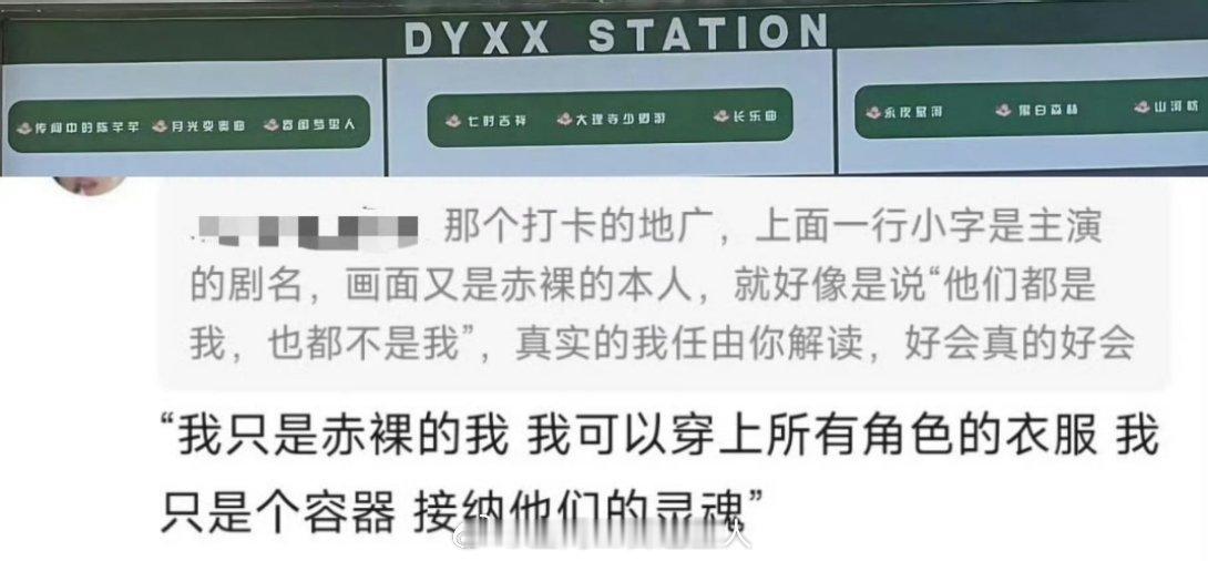 刚上线就看见什么好东西了！！！这个丁禹兮就这样宠海棠姐姐另外真的好喜欢这个小海棠