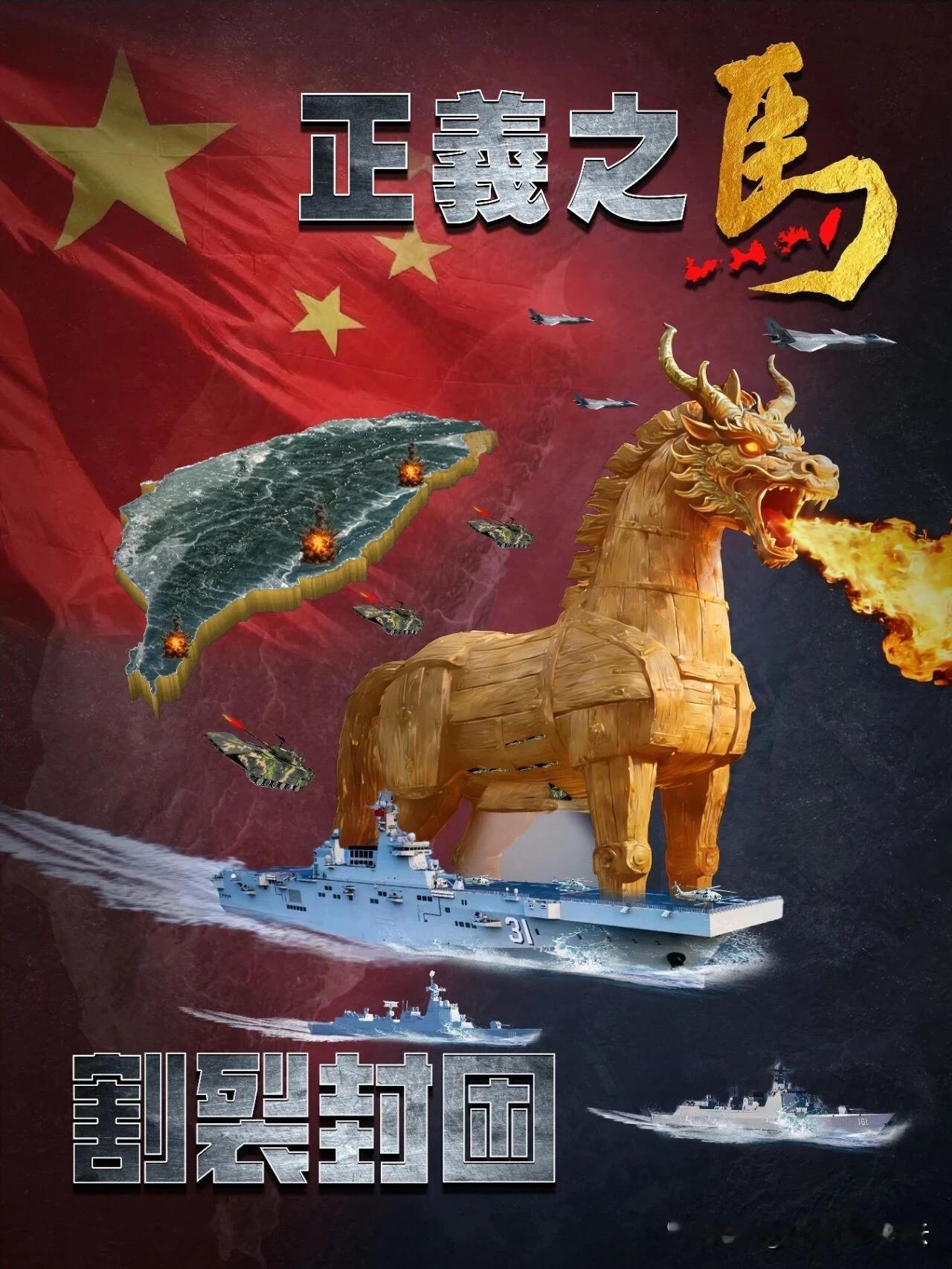 马身龙头，要听“头”的，因此，这匹“马”应该成为“龙”，简称“马应龙”。