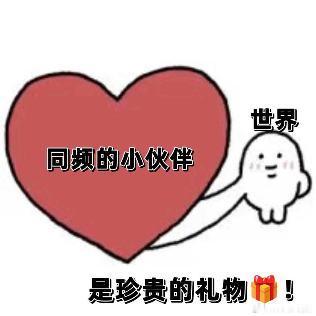 王源文淇两朵云有自己的真香文学同频的人像是世界的礼物 阿志之前质疑一切的样子确实