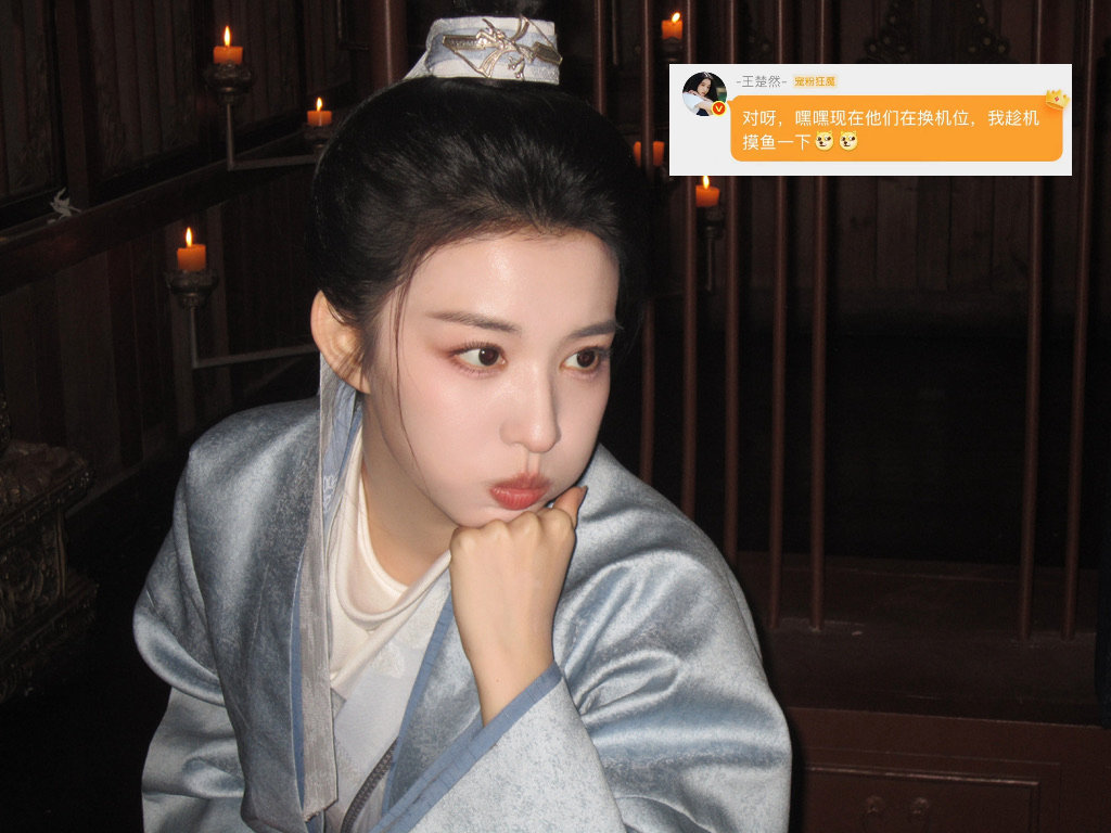 王楚然聊天记录截图王楚然的文字记录庾晚音 王楚然聊天记录截图，用王楚然的文字记录