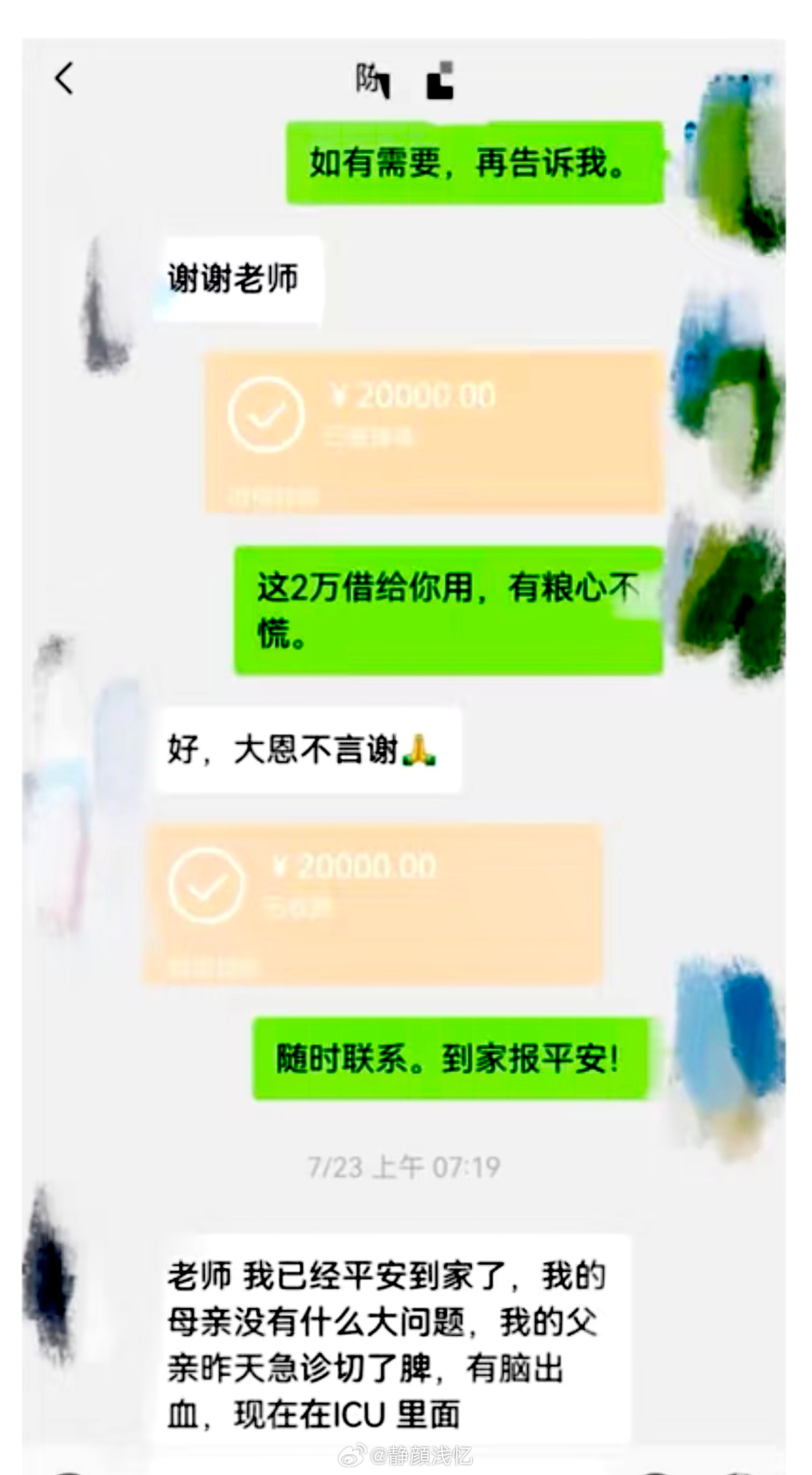 南方医科大学通报学校通报已经出来，坠亡医学生家属也出面发声：网传母亲进ICU、导