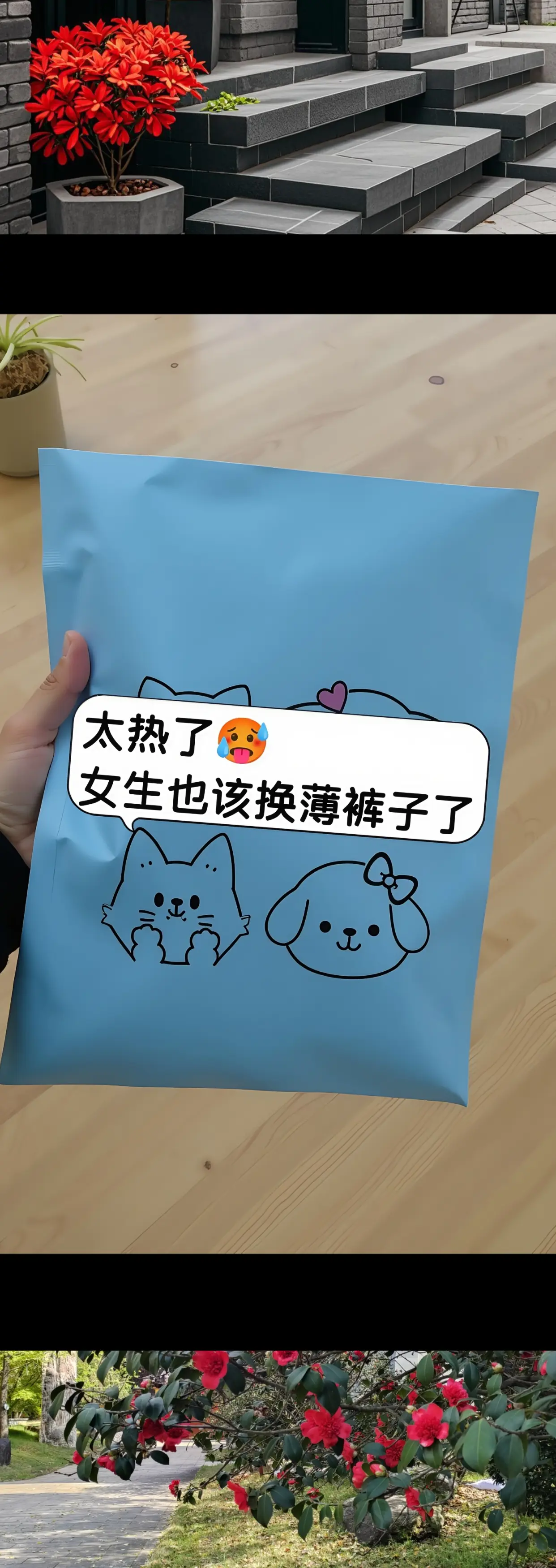 凉凉裤才是我的夏日解暑裤，穿短裤会晒黑，紧身裤显腿粗屁股大。而这条哈伦...