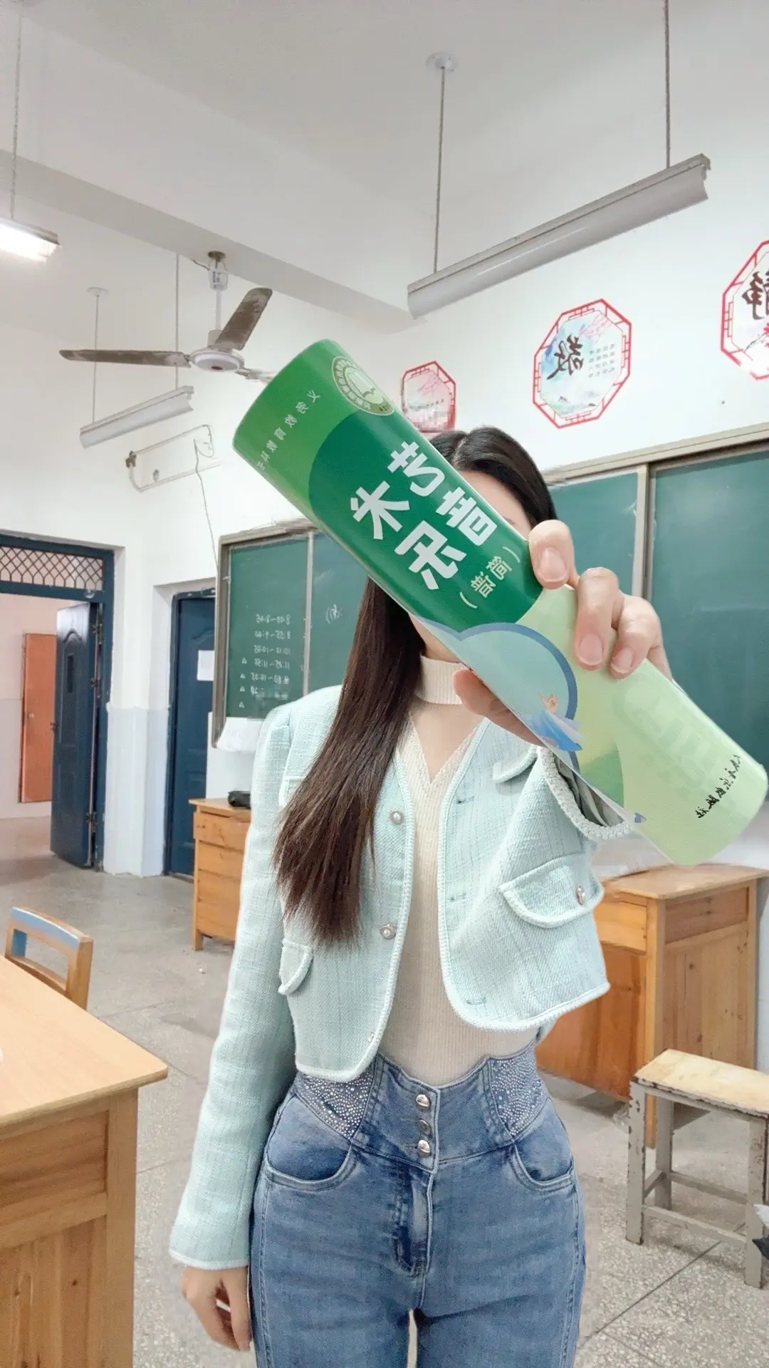 指尖生花——教师版。