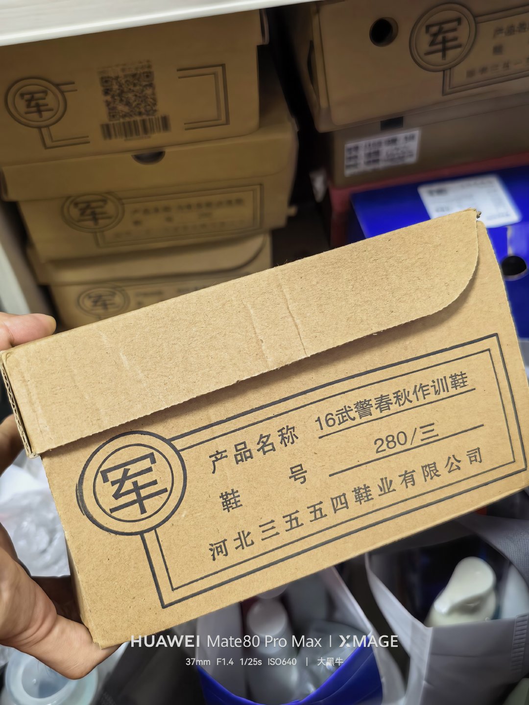 家里堆不下了，送一双，需要的私信，邮费自理 ​​​