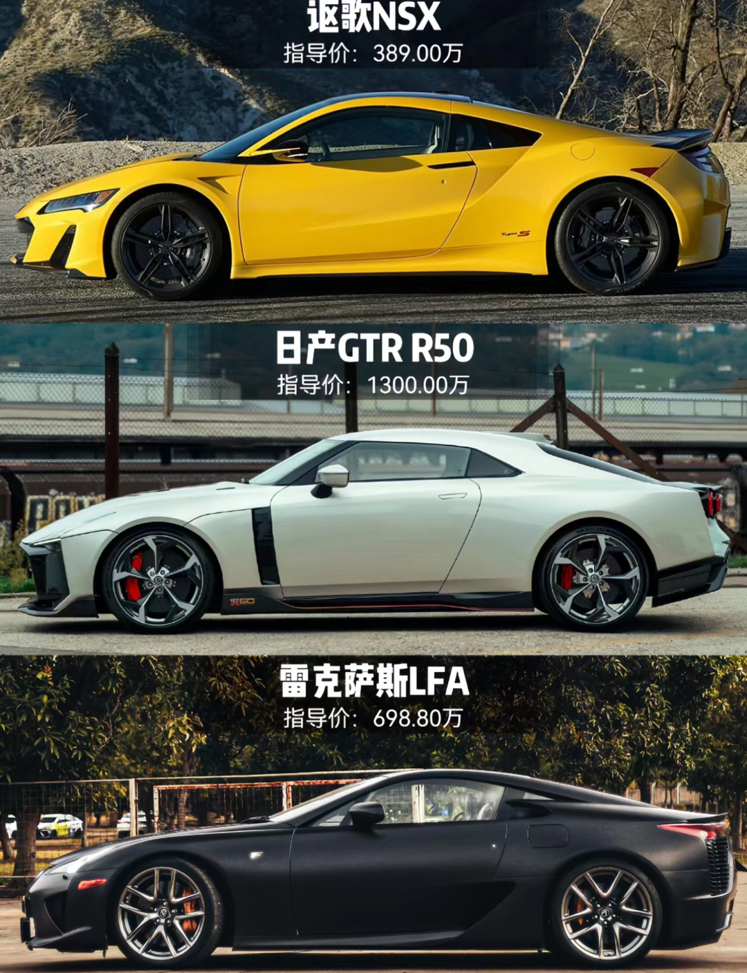 你心中的日系跑车巅峰是哪一款？ ​​​