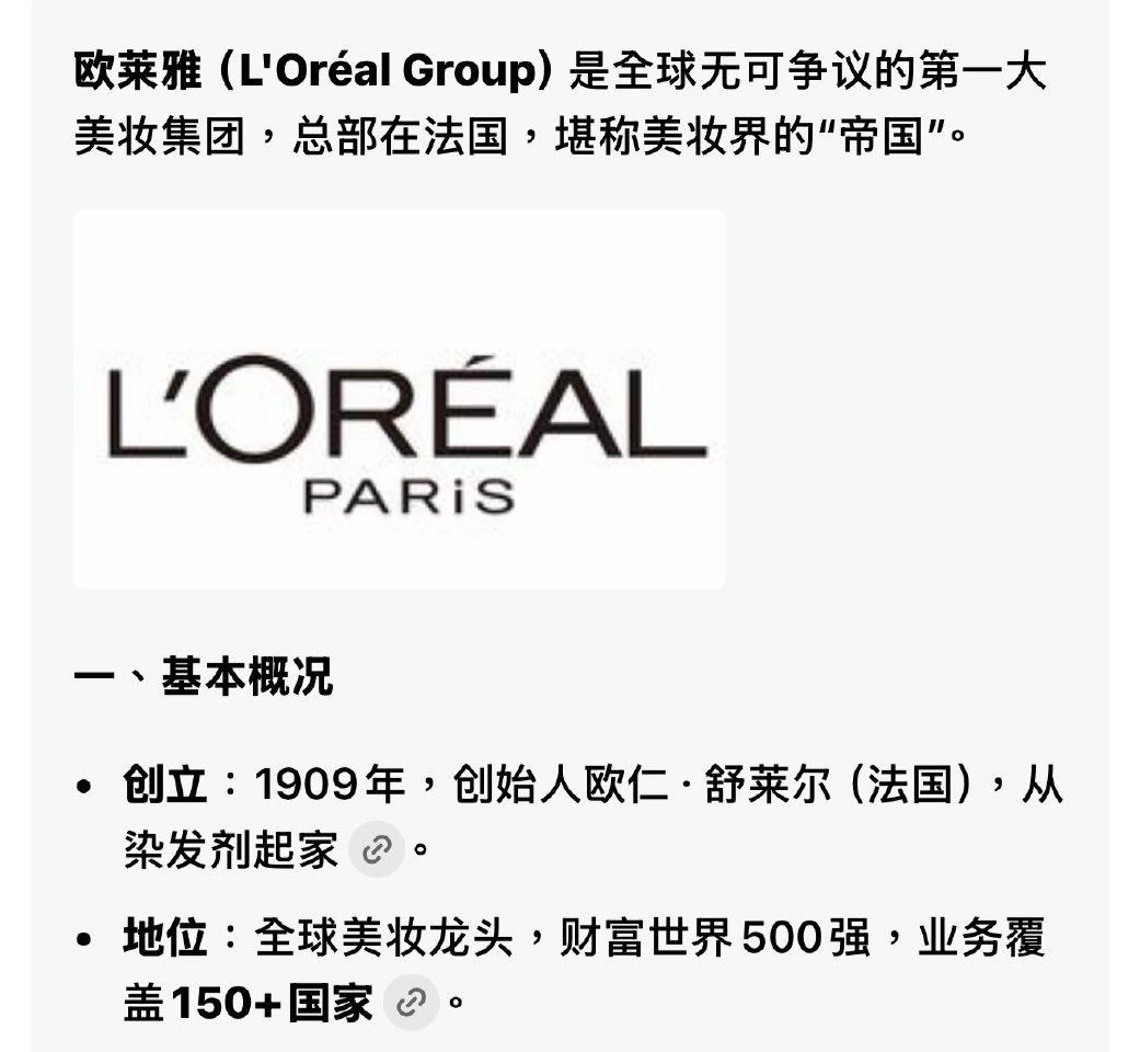 穆祉丞首个商务代言 划重点：穆祉丞新商务是拥有百年历史的国民美妆大牌，旗下产品实