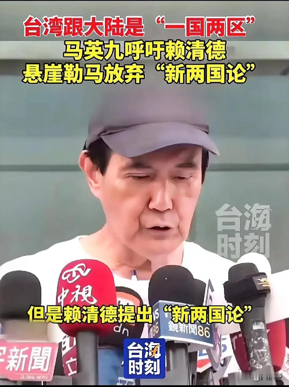赖清德这货不断挑衅底线
台独注定是死路一条
要给他点苦头吃