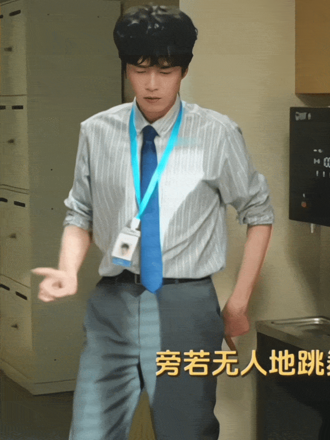 看了一连串《年会不能停2》片场花絮，我想说，张若昀，没事儿少看点喜剧综艺吧，梗是