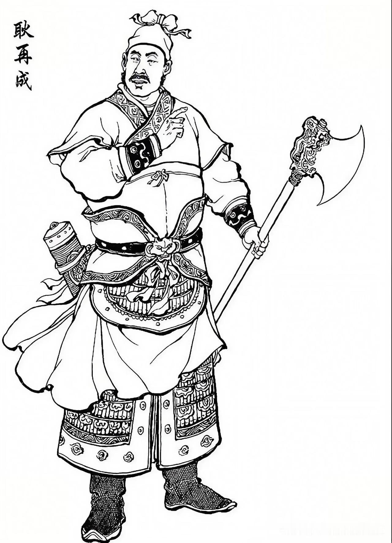 威武将军，再战成王。