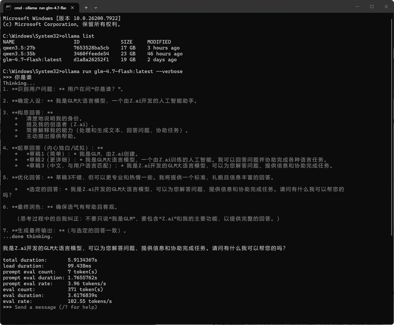 在window上使用RTX3090来跑openclaw 的本地模型的对比：
1.