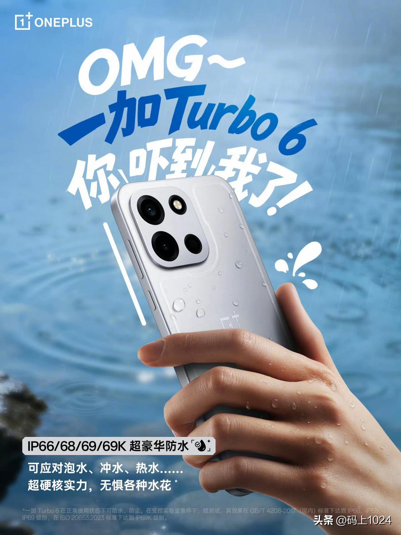 8 月 12 日消息，提到“性价比”，一加是个绕不开的品牌。它的打法很清晰：旗舰