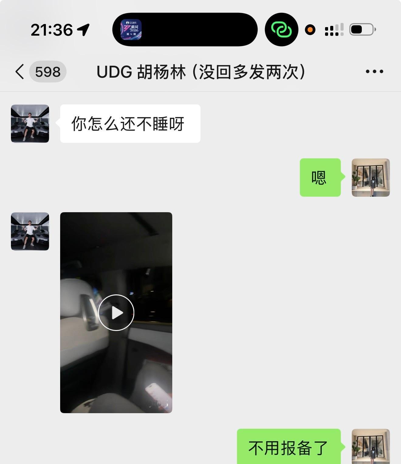 明天回厦门，胡杨林后天回厦门，我后天去重庆。前后快半个月没怎么见了。