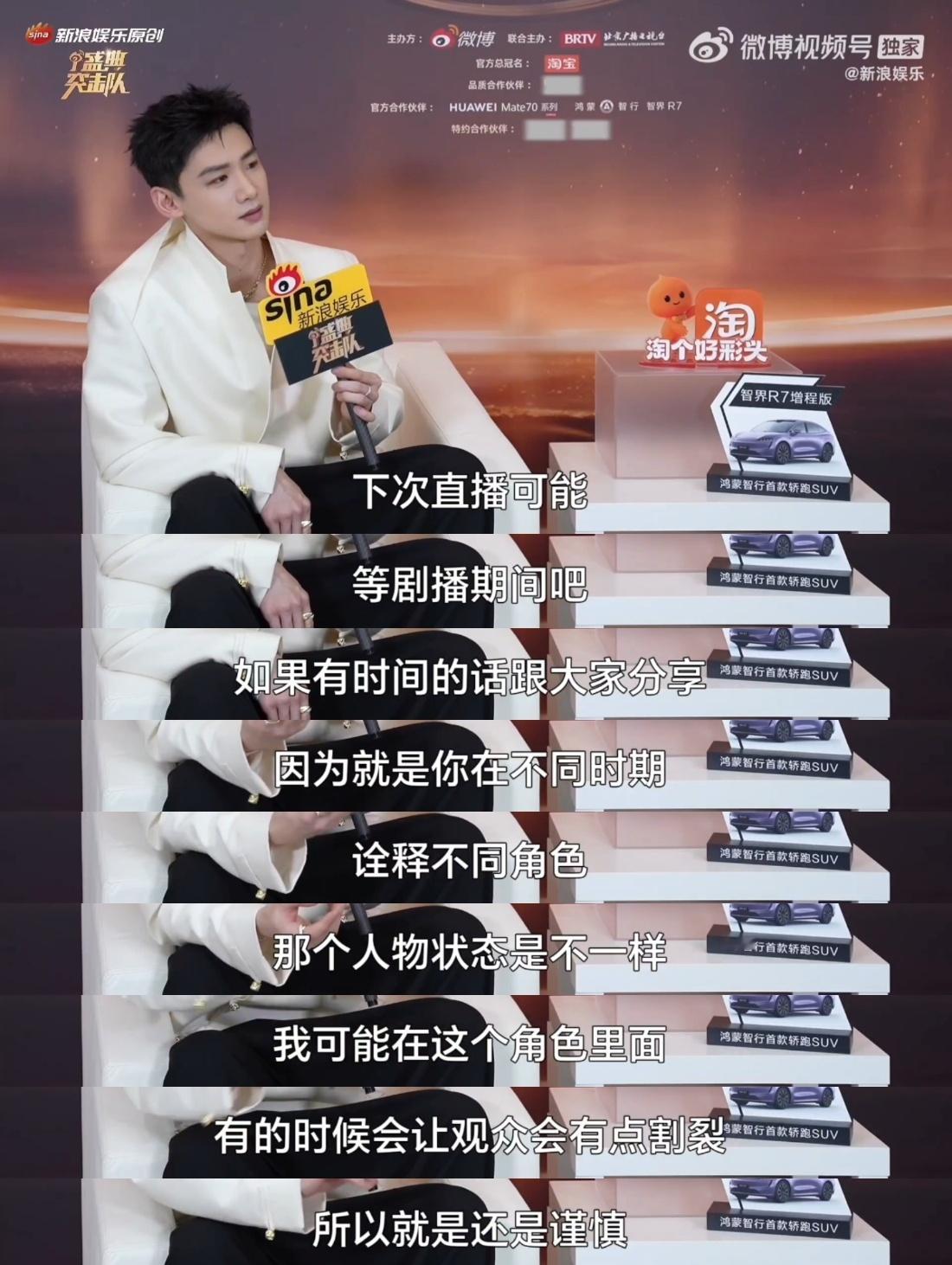 白敬亭桑延  🐇 白敬亭王长海  哎，亭其实什么都知道的。没有人比他更爱他的角