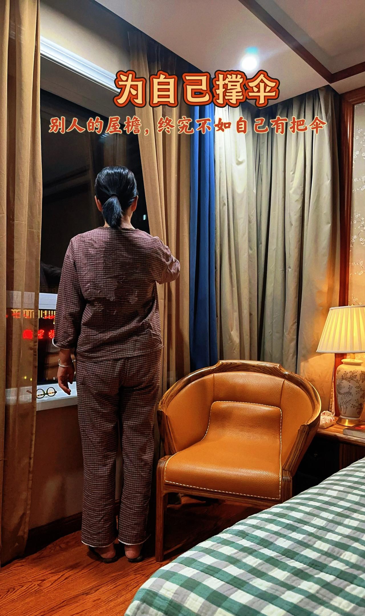 听人讲过这样一个故事。
故事里的她，一路走来，早已经没有了从前的任性。
眼里再也