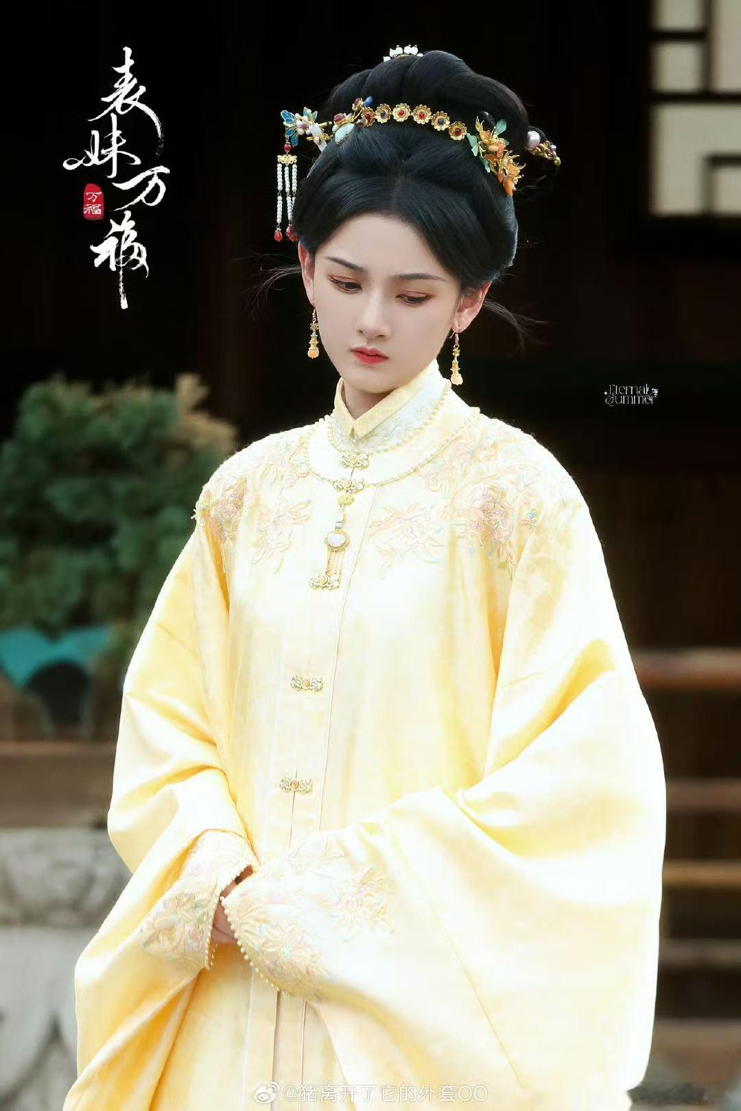 宋祖儿表妹万福黄衣妆造 ​​​好美好明媚的甄嘉芙～祖儿太适合这种明艳的黄色啦！ 