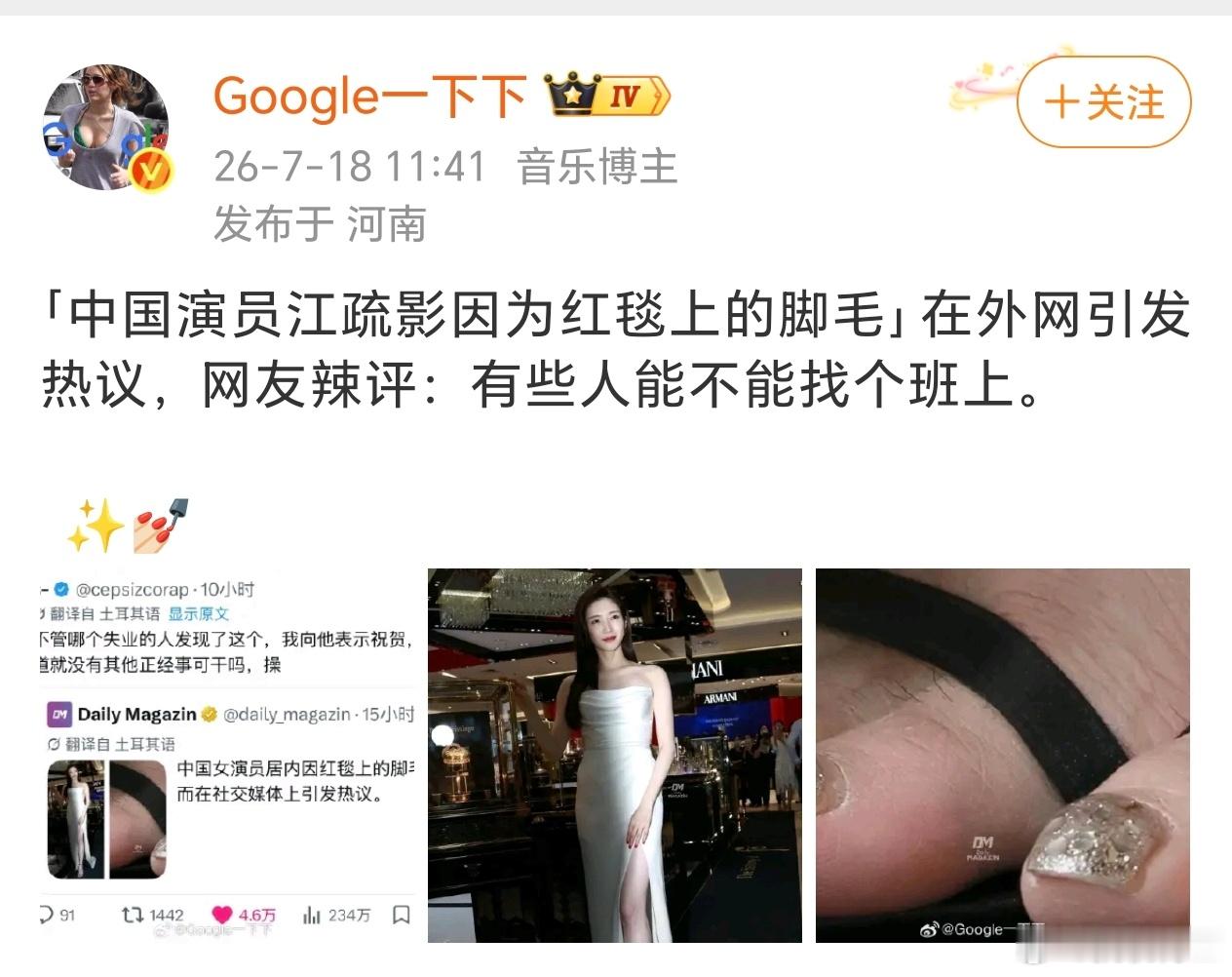 江疏影简直是老天爷赏饭吃的颜值范本，清冽干净的淡颜脸透着极致的骨相美，168公分