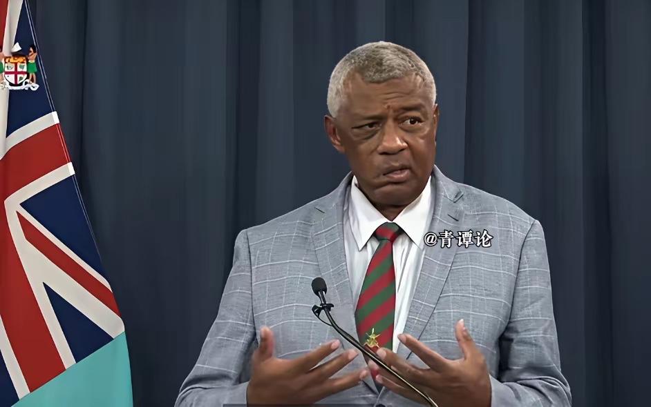 又一岛国对华发声。

7月8日外媒传的消息，太平洋岛国斐济的国防部长皮奥·蒂科杜