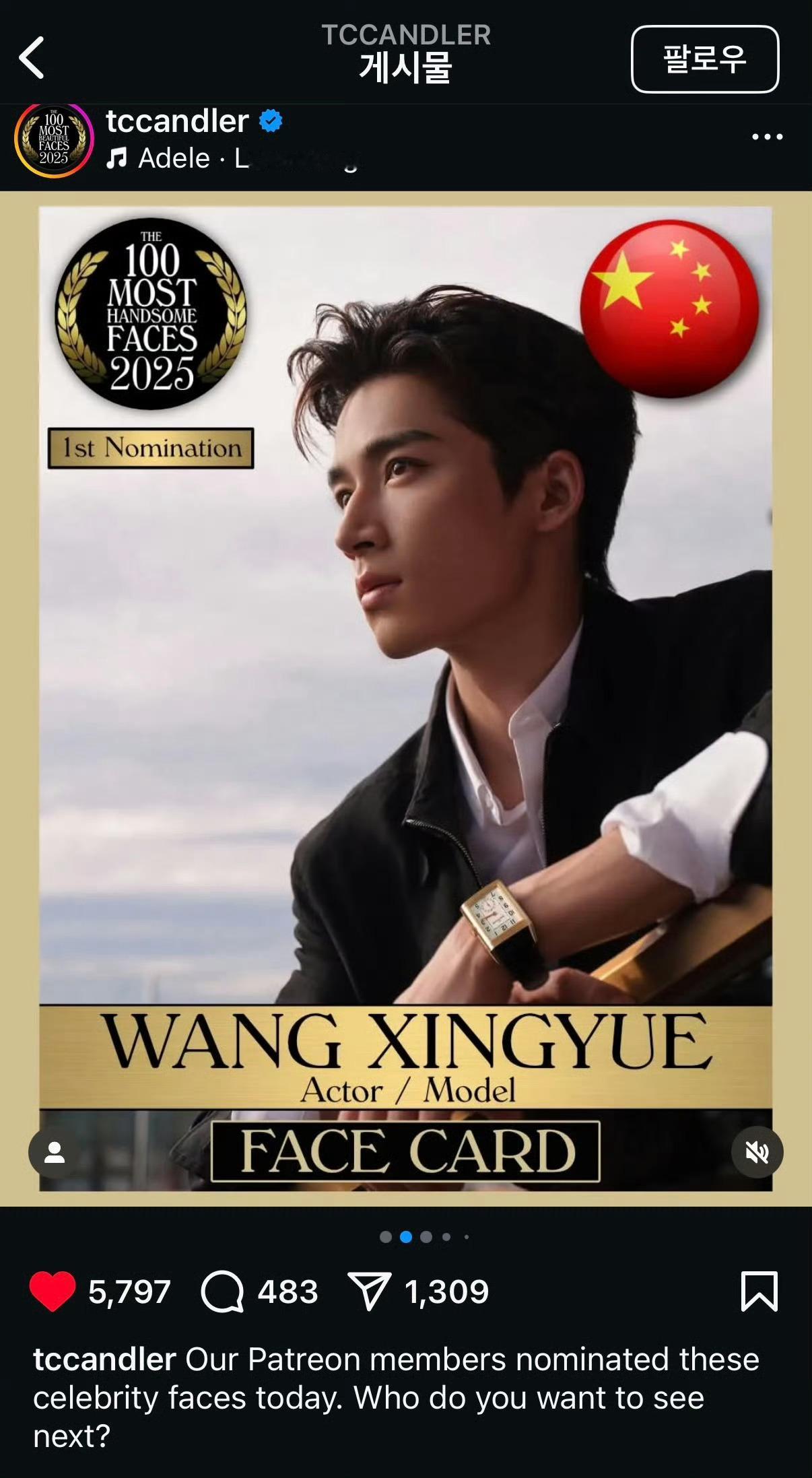 王星越2025全球百大最帅面孔恭喜王星越入选TC Candler 《The 10