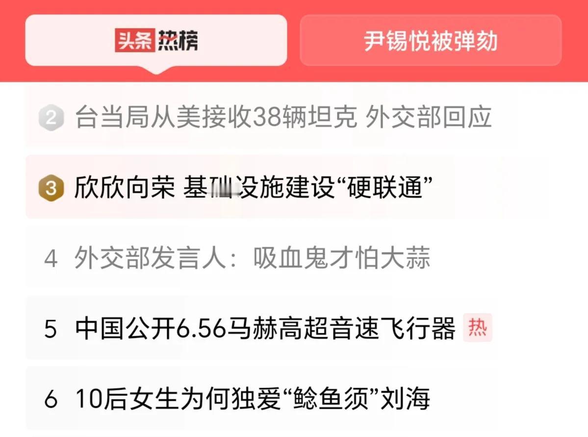 外交部回应“长安街知事：12月16日外交部例行记者会。法新社记者提问，台湾“国防