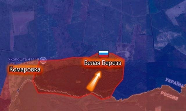 俄军解放了苏梅州的比拉·贝列扎定居点俄罗斯北部集群在科马罗夫卡解放后，击退了乌克