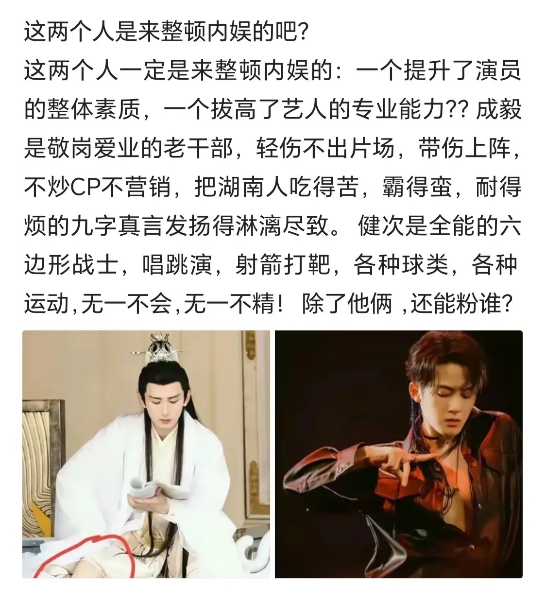 难怪王一博粉丝天天嚷嚷自家偶像，是内娱无可替代的顶流。一个顶两，可不就是无可替代