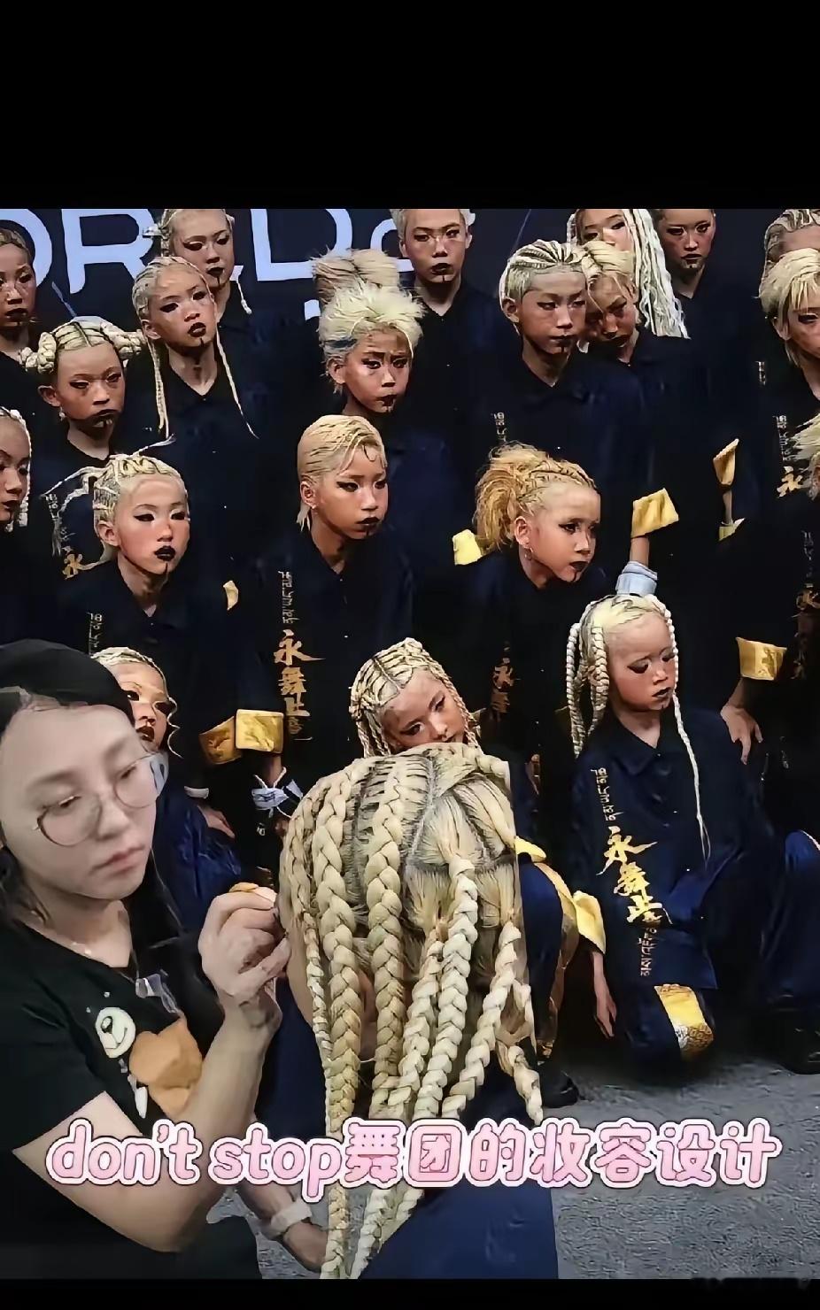 上海一场儿童舞蹈比赛上，一个个原本可爱的小朋友，被故意画上惊悚的装束，一个个两眼