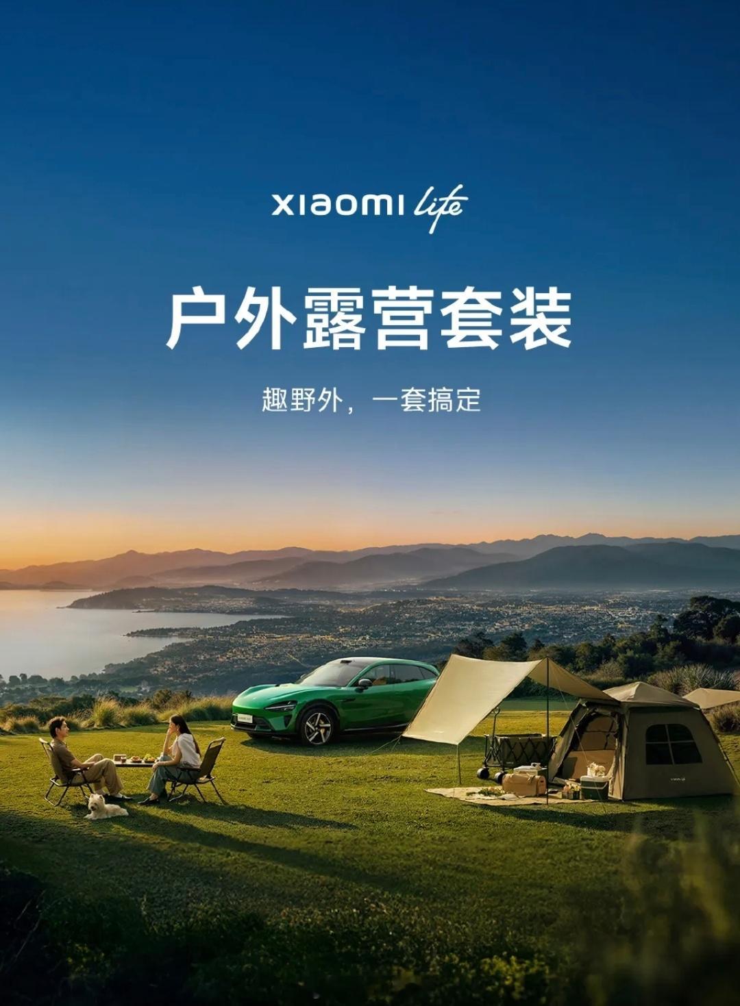 早上有个朋友问我小米YU7出去露营是不是合适，现在才有空和他聊这个，顺便分享给大