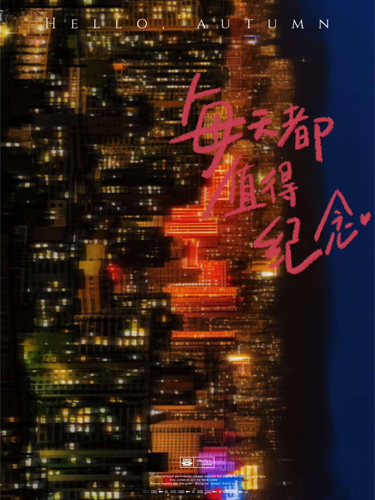 大家就横着看吧！兰州夜景三台阁夜景 兰哈顿夜景