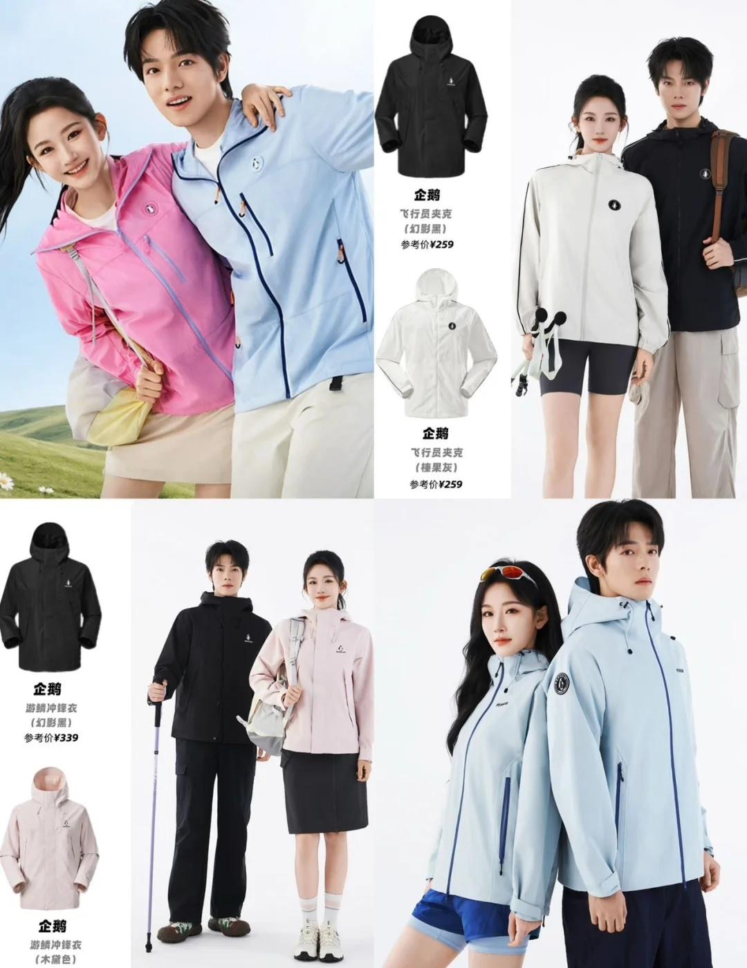 落日雨辉合体啦！新物料运动风太养眼👀
家人们谁懂啊！刷到韩雨彤和曾辉的新物料，