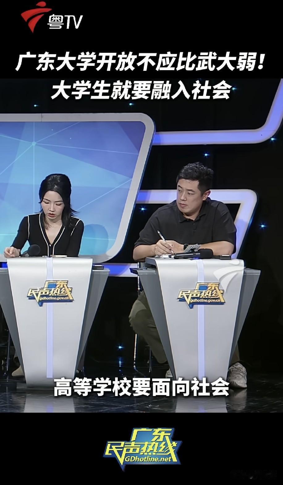 湖北的大学都可以打开校门
作为改革开放最前沿的
广东？不能打开校门吗？
厦门大学
