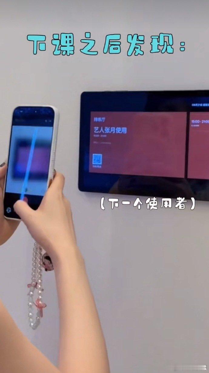 黄灿灿排练厅下一个使用者是张月黄灿灿张月同一个排练厅练舞黄灿灿排练结束解锁戏剧性