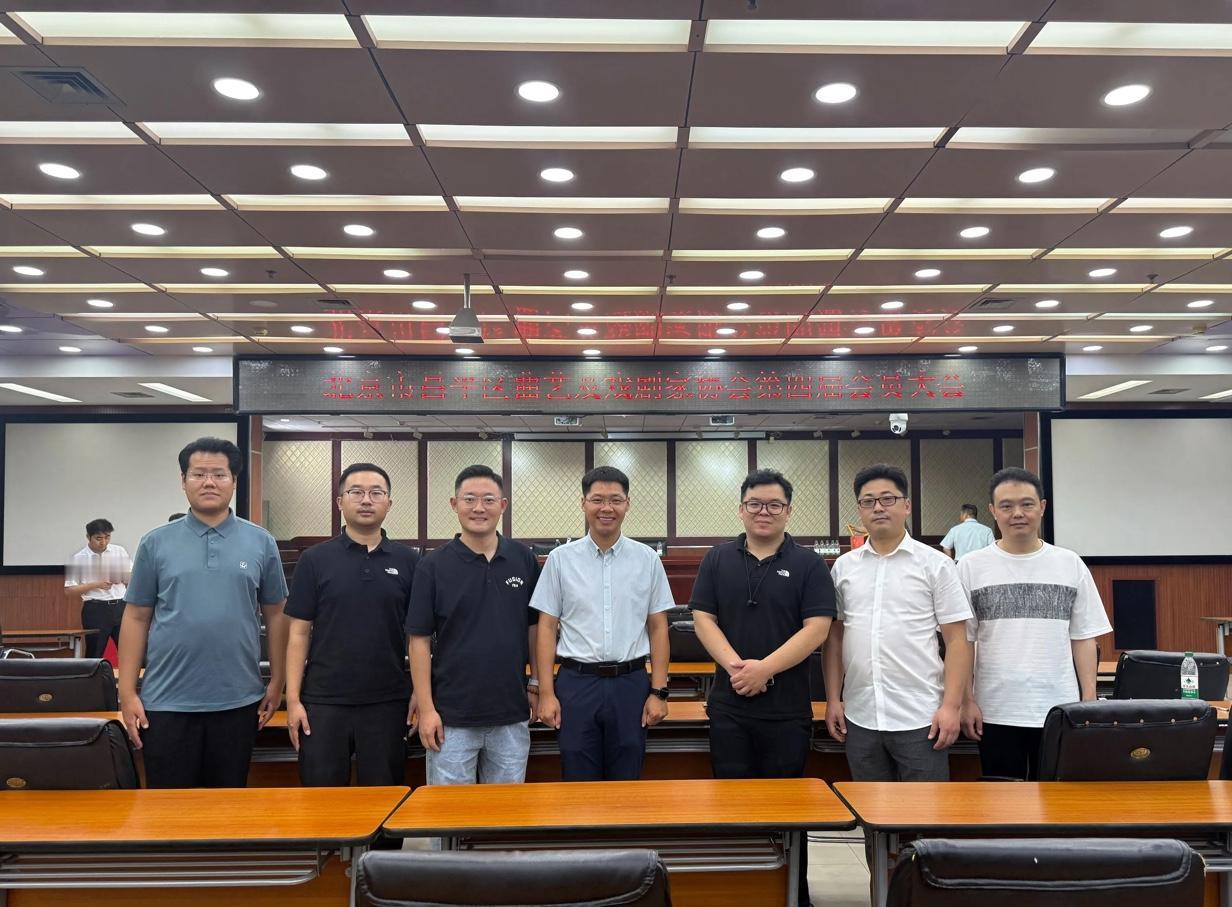 近日，德云社相声演员梁鹤坤当选昌平区曲艺家协会副主席，关鹤柏、李昊洋当选为理事，