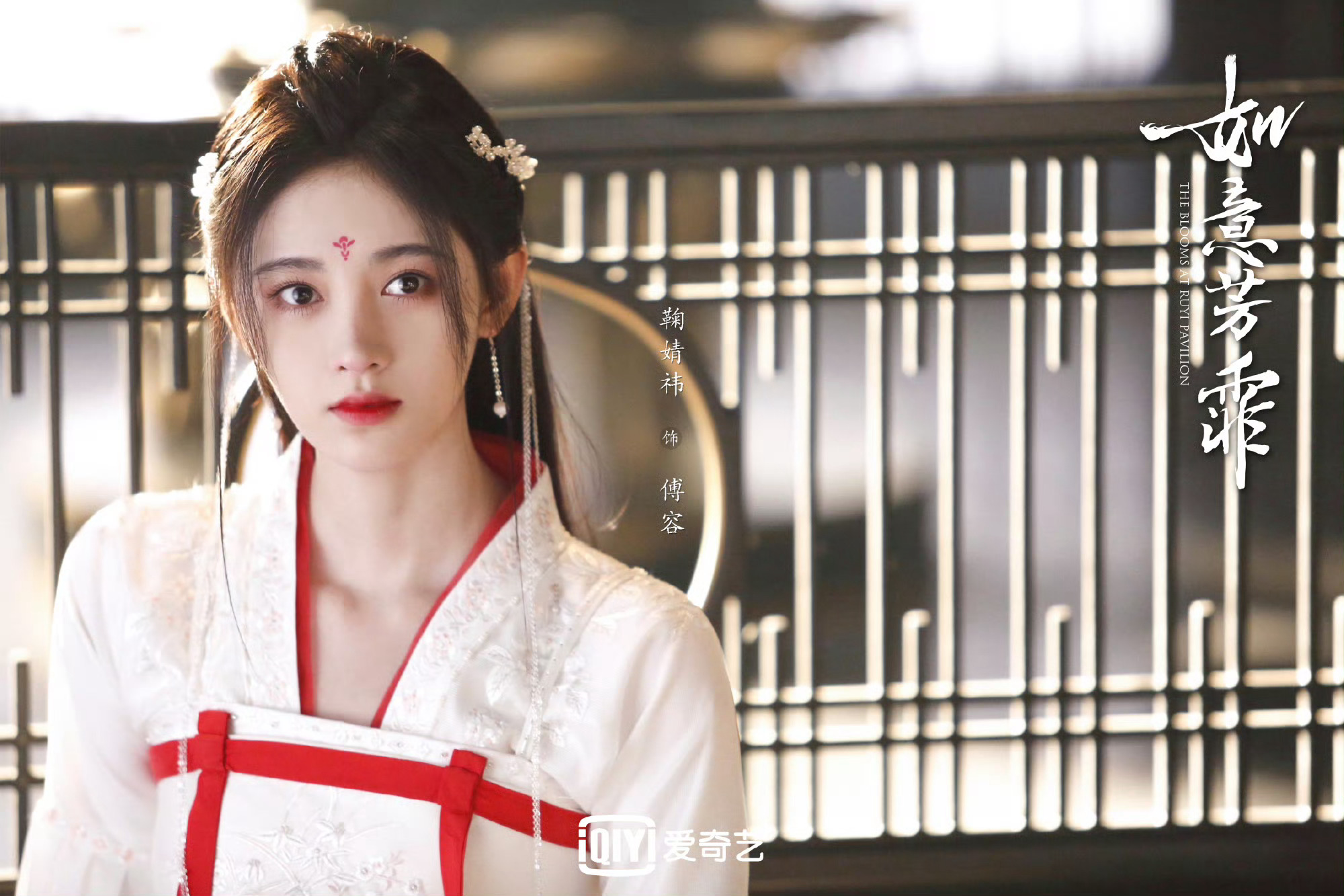 鞠婧祎苏绿夏 jjy鞠婧祎 你不需要成為誰 你已經足夠好了