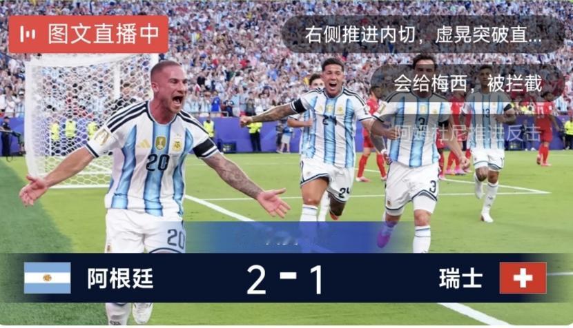 美加墨世界杯四强产生，正好就是国际足联排名前四的国家队，这在世界杯历史上也很少见