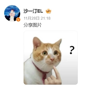 沙一汀麦琳  句句不提琳句句都是琳  啊啊啊我不行了们汀子人在家中坐锅从天上来.