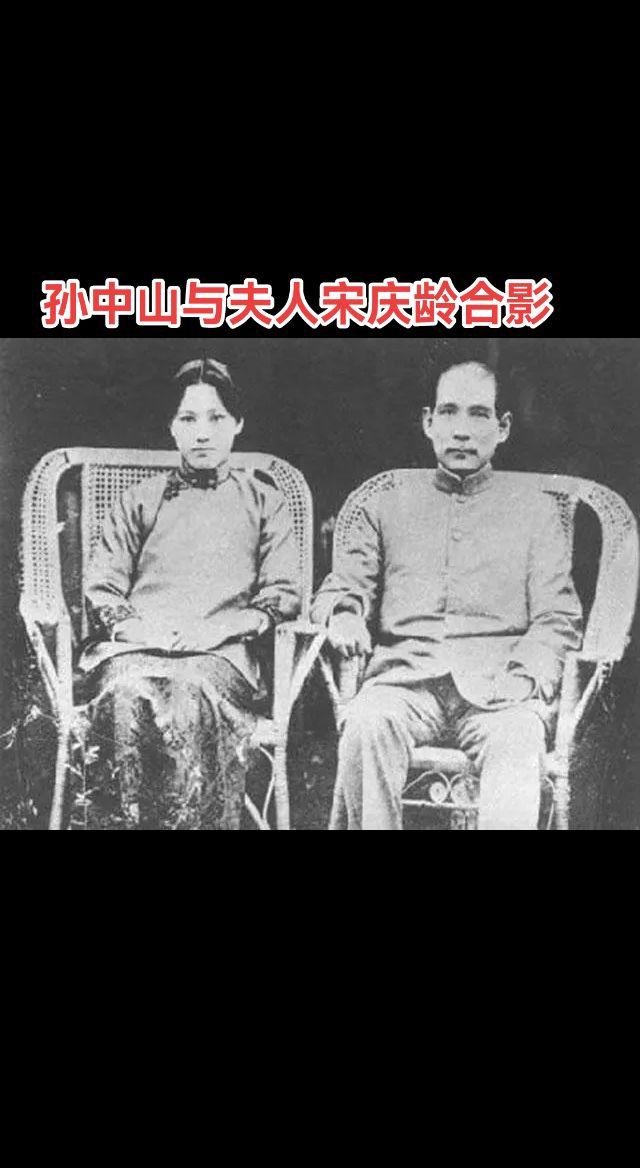 孙中山《家事遗嘱》
