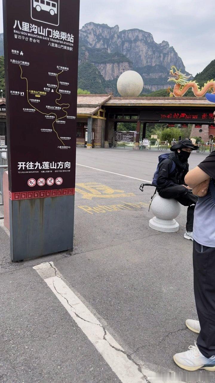 天界山偶遇王星越河南天界山偶遇王星越 王星越又去爬上了 