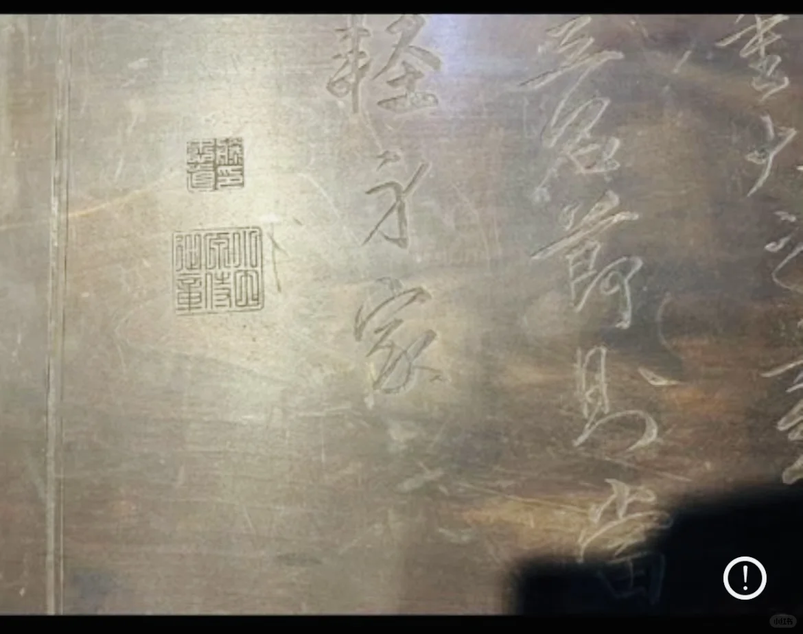 这块文房老匾竟然还是清代金丝楠