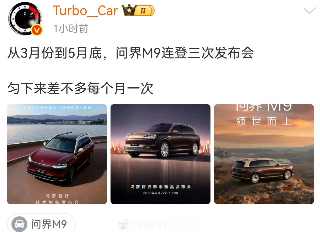 第一次896线激光雷达发布（毕竟和友商差距太大，还是非单独一个发布会讲讲清楚的）