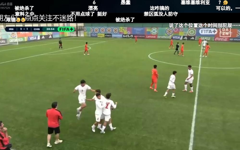中国队被逆转+绝杀了……接下来踢阿塞拜疆U15世界杯＆足球节的49-64排位赛。