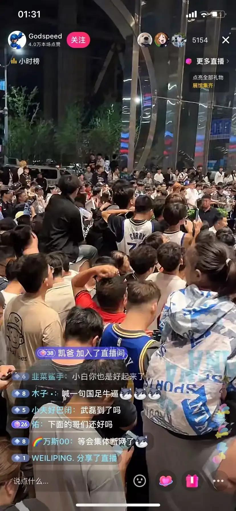 别怪库里，要怪就怪主办方，主办方肯定要想到像库里这种大牌的出现，一定会引发数以万