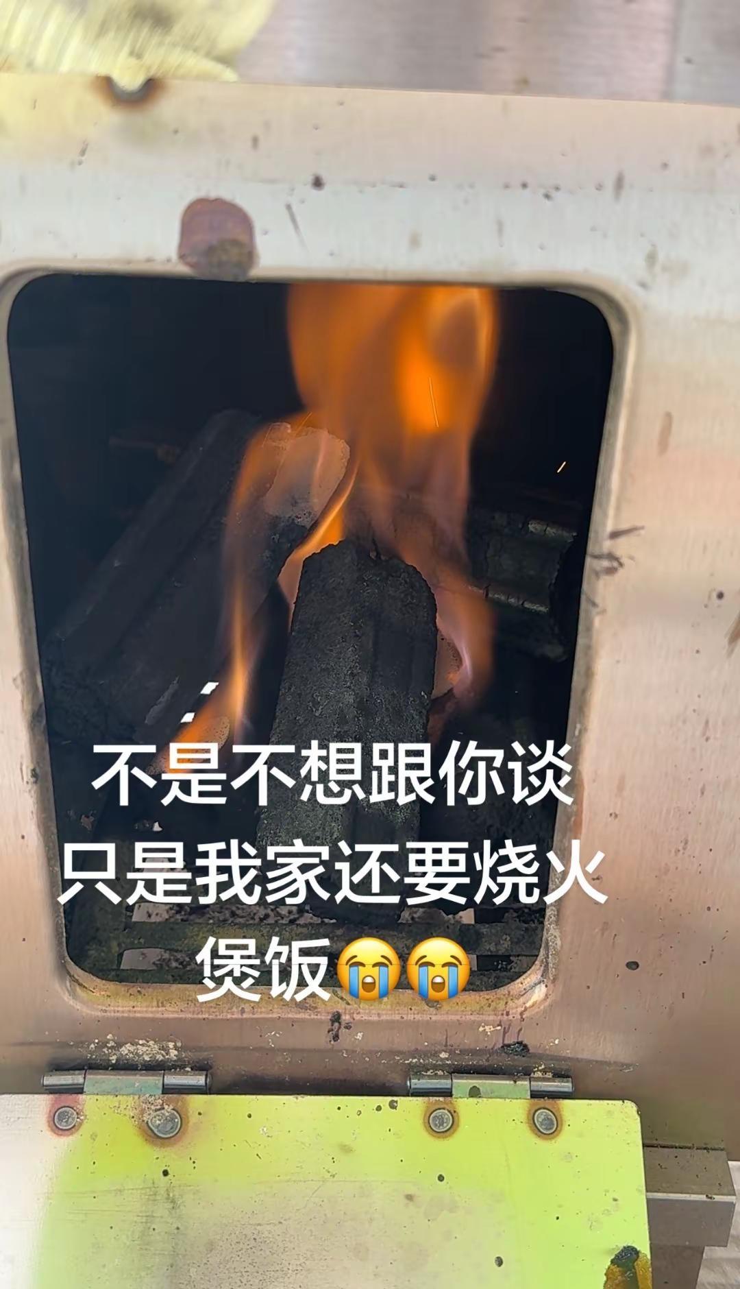 还有三天又一年了🥹又一年 催婚