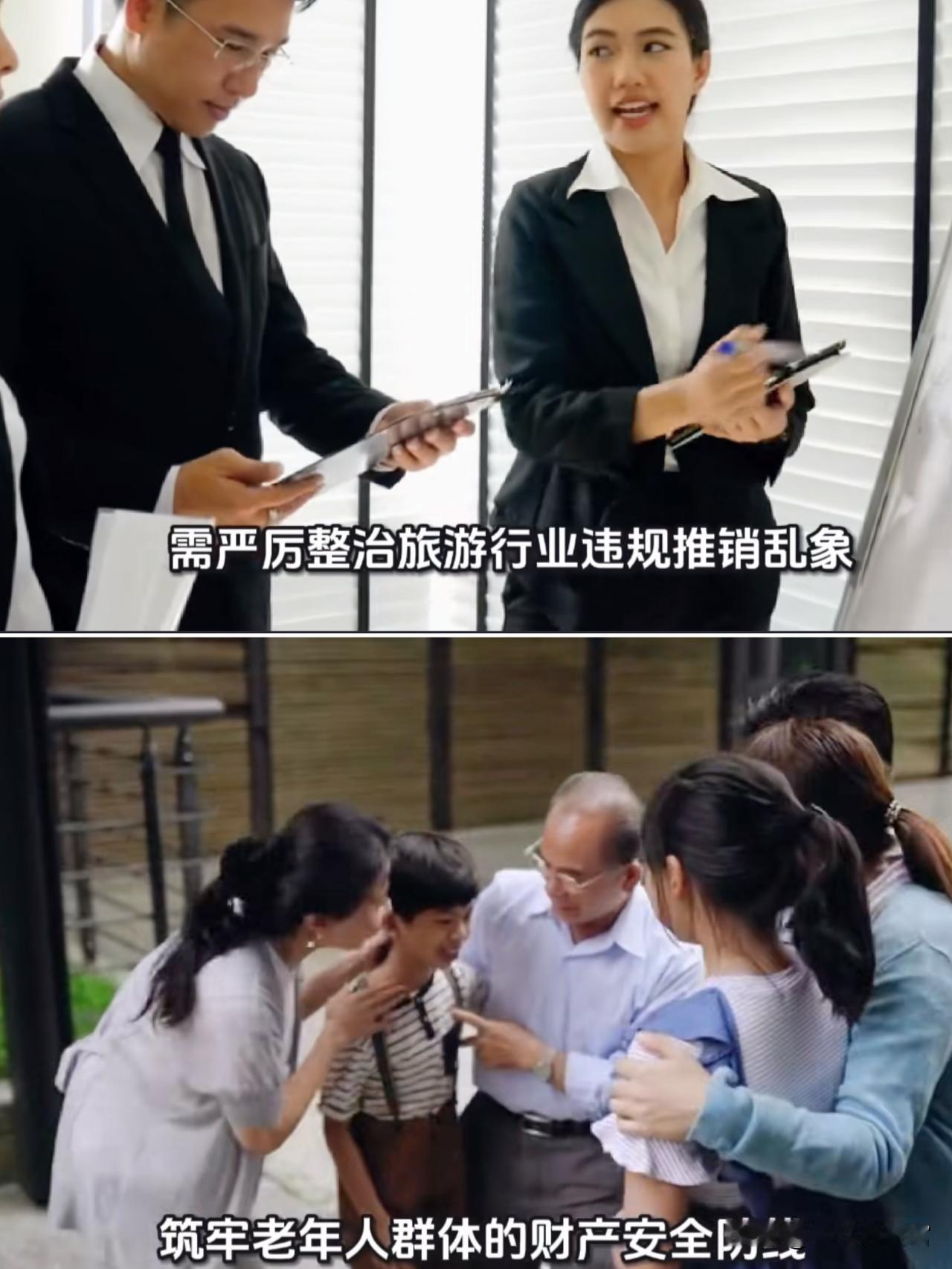 养老钱全坑光，近期上海干阿婆一辈子攒的200万养老钱，被旅行社业务员忽悠得干干净