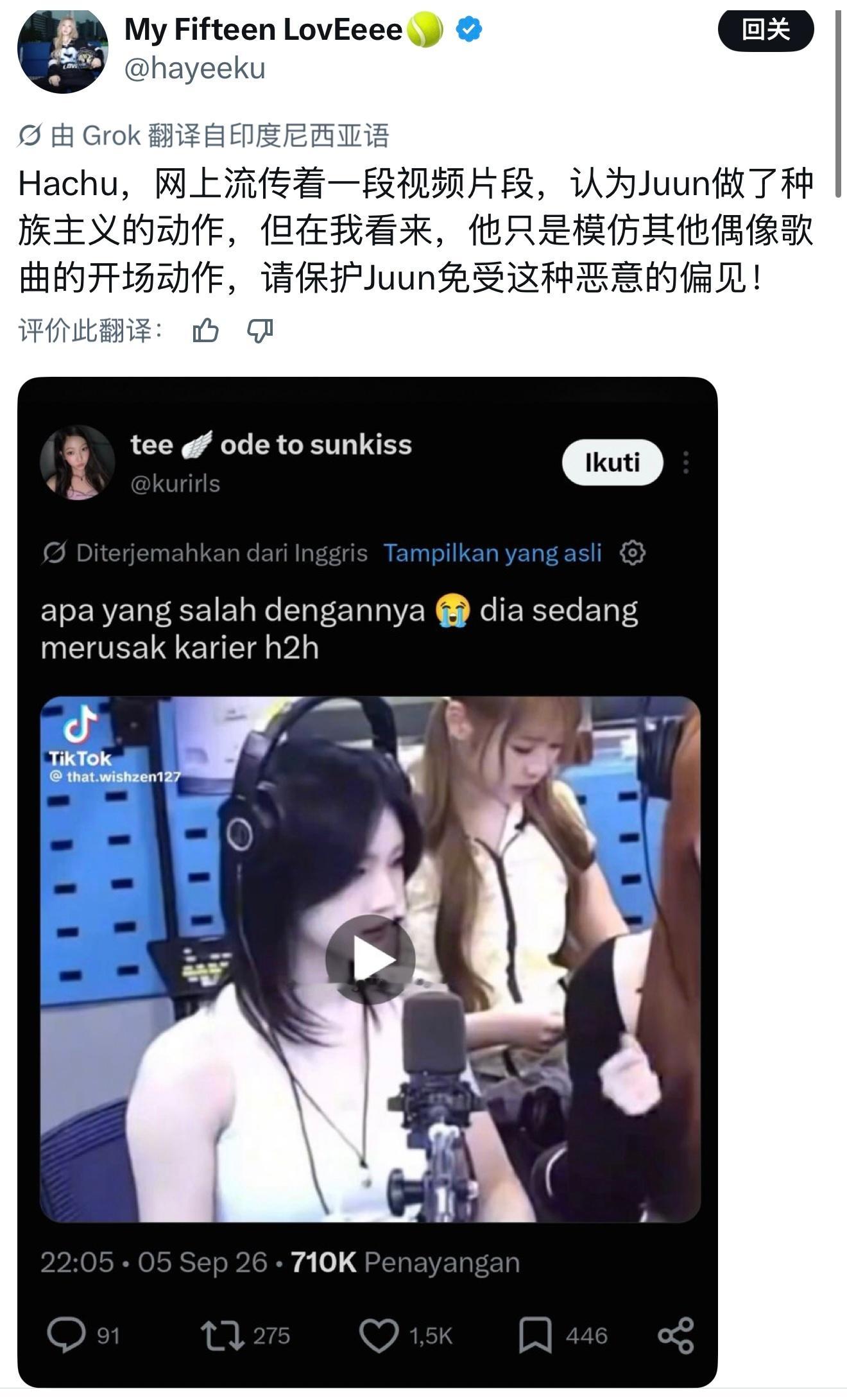 真的是脾气越好越重视粉丝的女豆越会吸来全世界对自担最刻薄的粉丝 够了好吗真的够了