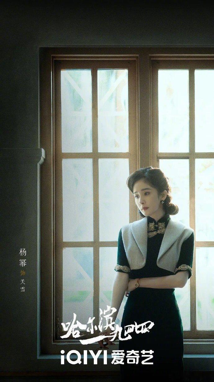 #杨幂一天官宣两部作品预告##杨幂事业粉狂喜#  什么时候播啊 ​​​