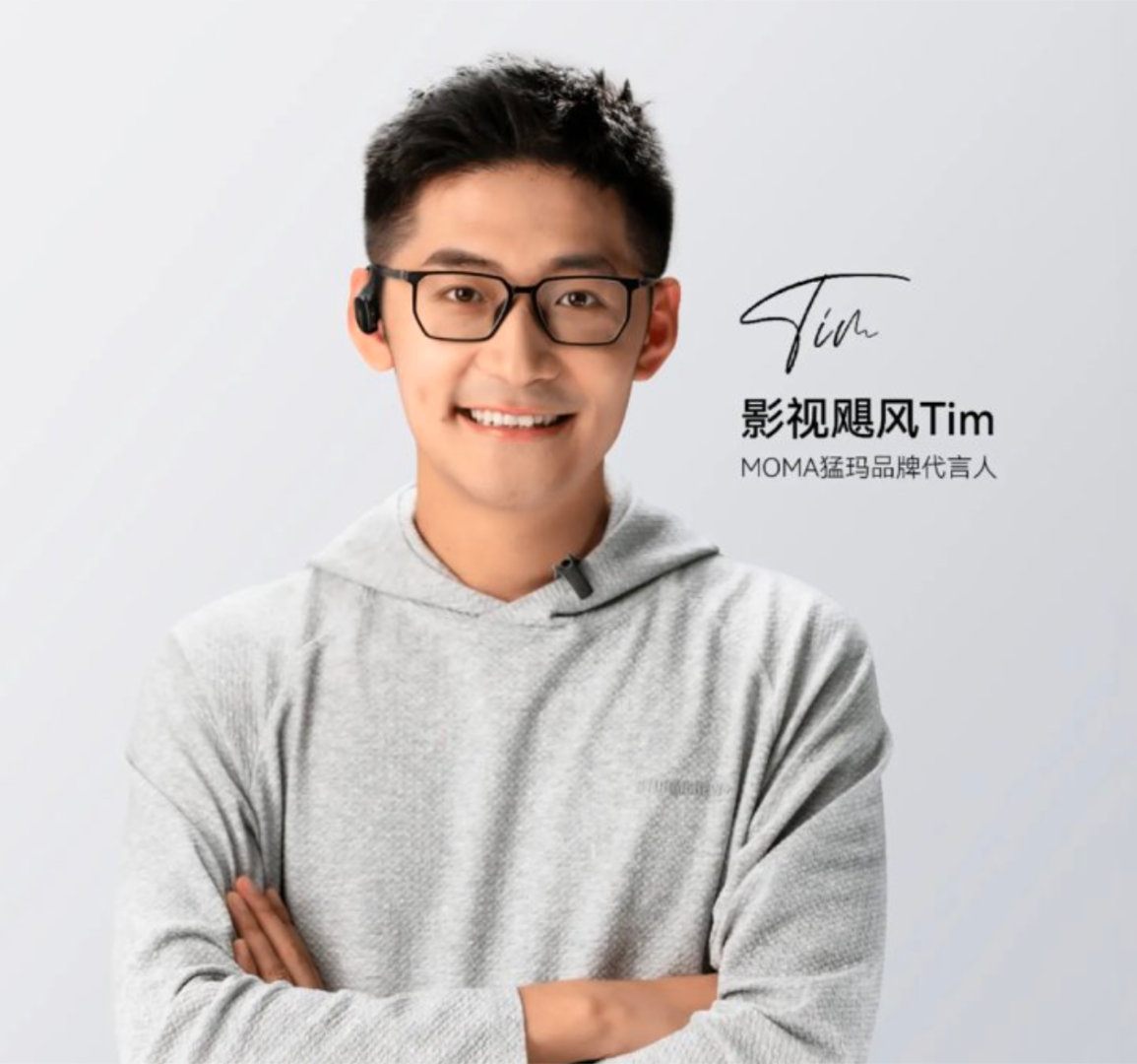 这个猛犸科技是干啥的？Tim是真的火了 ​​​