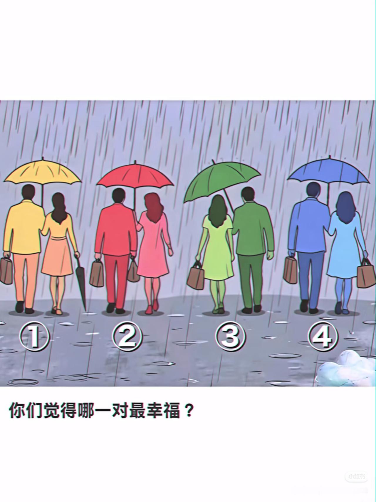 考考你们的眼力，凭你的直觉来看，这四对夫妻当中，你觉得哪对最幸福？